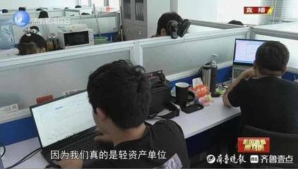 一企一技術(shù)研發(fā)中心申請之困 濟(jì)南某企業(yè)計算機(jī)軟硬件研發(fā)之路為何屢屢受阻