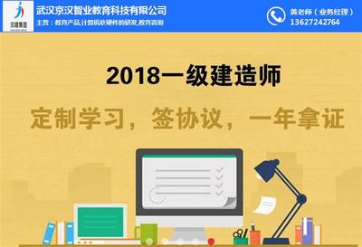消防工程師考試報名指南與京漢智業(yè)在計算機(jī)軟硬件研發(fā)中的消防安全角色