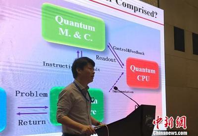 量子計(jì)算機(jī)研發(fā)應(yīng)聚焦實(shí)用化，軟硬件協(xié)同是關(guān)鍵——專訪中科大教授郭國平