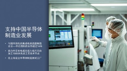 高通深化在華布局 以5G+AI融合創(chuàng)新，加碼計算機軟硬件研發(fā)投資