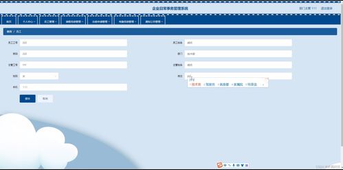 基于Java SSM的企業(yè)日常事務(wù)管理系統(tǒng)設(shè)計(jì)與實(shí)現(xiàn) 以工業(yè)控制計(jì)算機(jī)及系統(tǒng)銷(xiāo)售為例